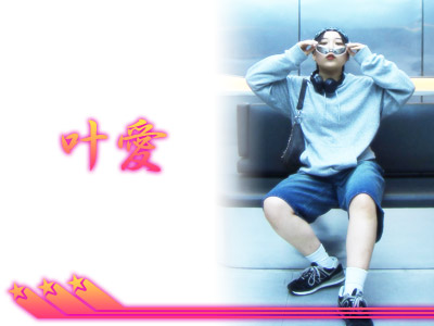 インストラクター叶愛